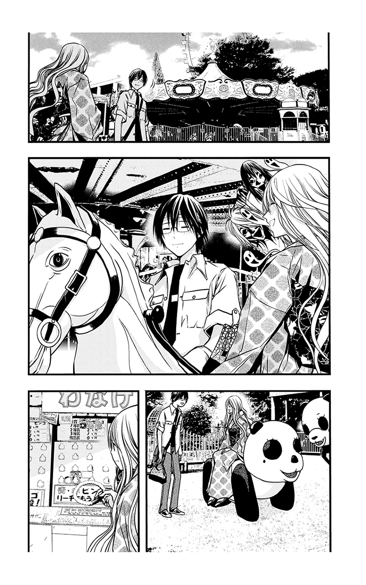 Renai Kaidan Sayoko-san Chapter 40 page 24 - Chapter 40: Date and Sayoko-san (2)
