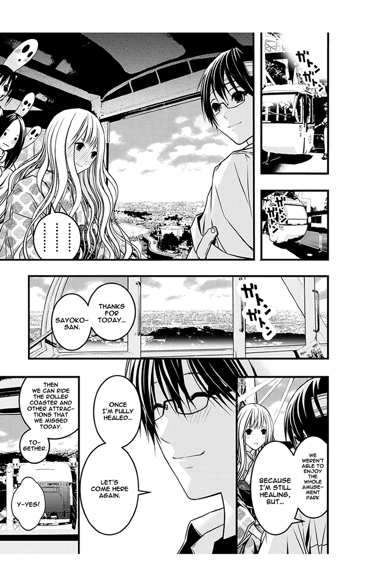 Renai Kaidan Sayoko-san Chapter 40 page 26 - Chapter 40: Date and Sayoko-san (2)