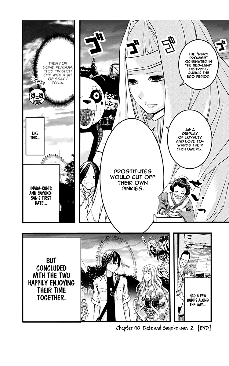 Renai Kaidan Sayoko-san Chapter 40 page 31 - Chapter 40: Date and Sayoko-san (2)