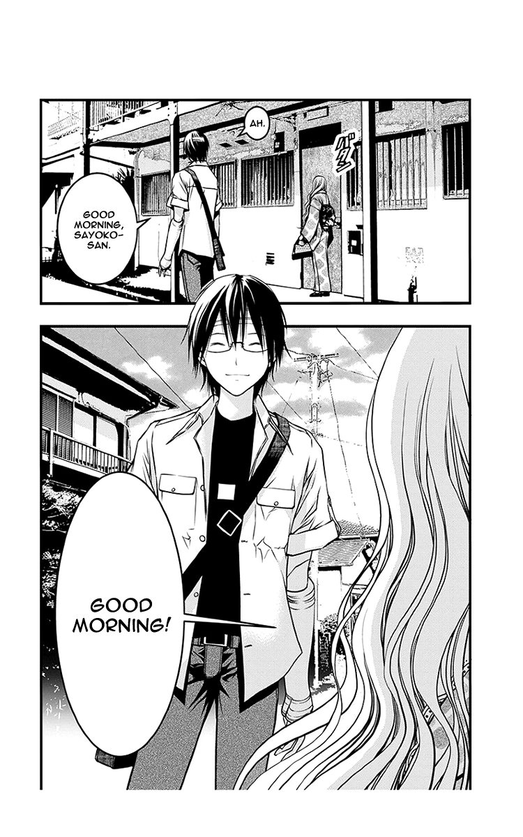 Renai Kaidan Sayoko-san Chapter 40 page 4 - Chapter 40: Date and Sayoko-san (2)