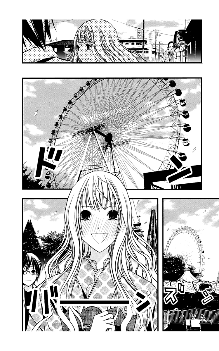 Renai Kaidan Sayoko-san Chapter 40 page 7 - Chapter 40: Date and Sayoko-san (2)