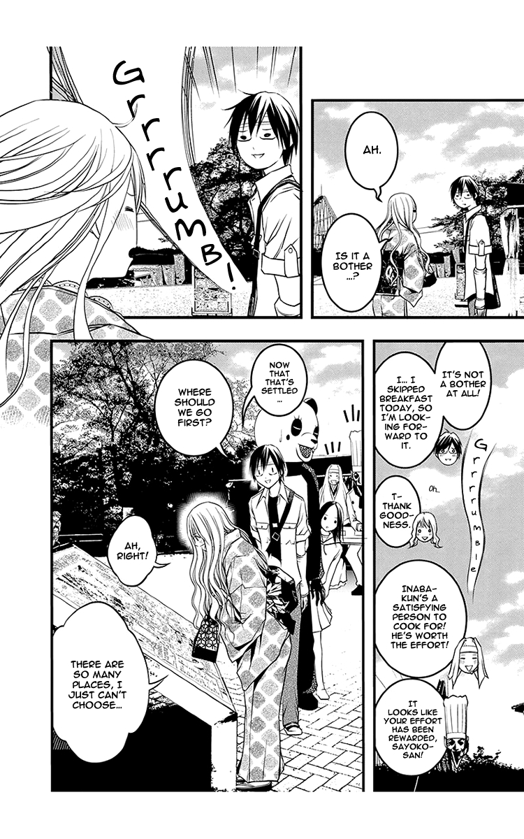 Renai Kaidan Sayoko-san Chapter 40 page 9 - Chapter 40: Date and Sayoko-san (2)
