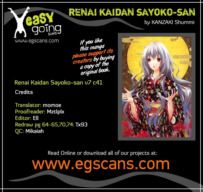 Renai Kaidan Sayoko-san Chapter 41 page 1 - Chapter 41: Oyamada-Senpai and Sayoko-san