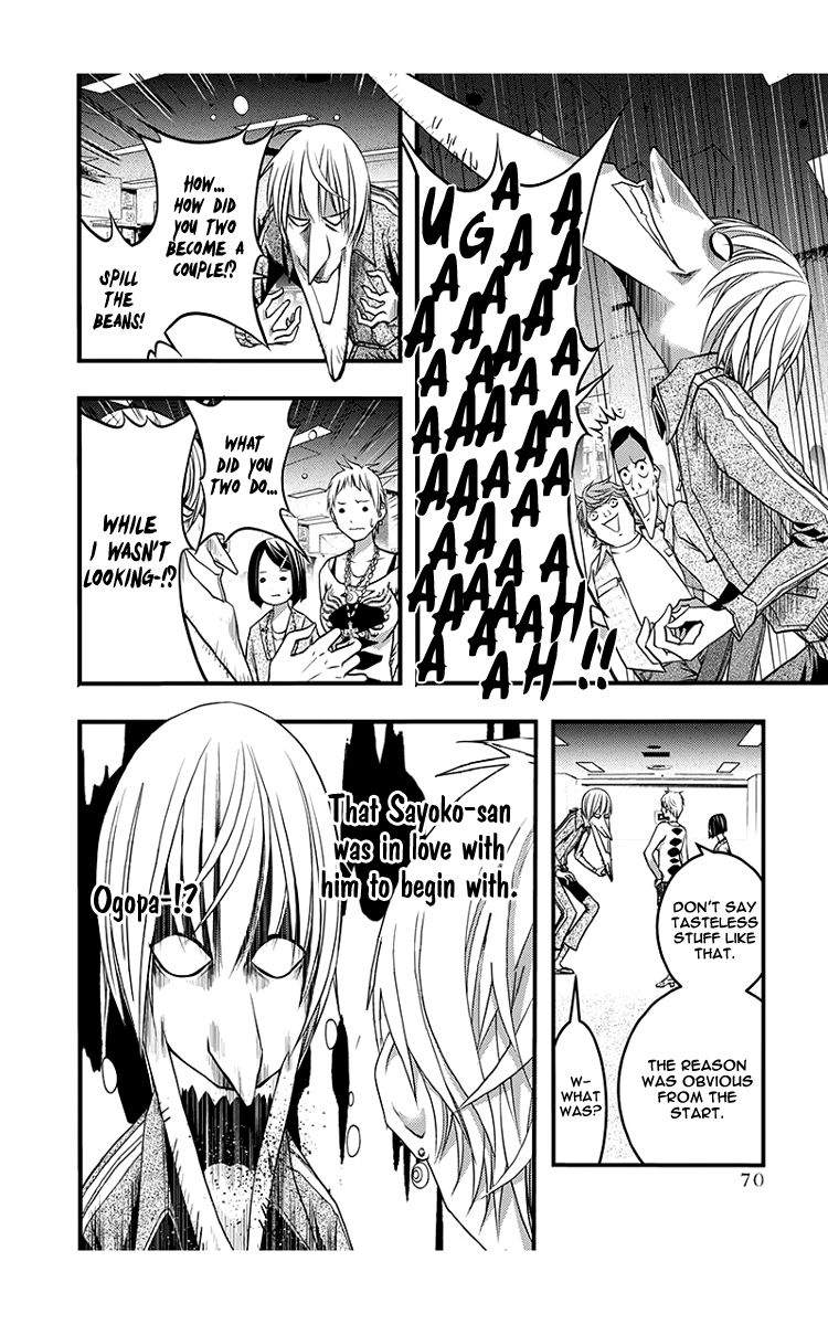 Renai Kaidan Sayoko-san Chapter 41 page 10 - Chapter 41: Oyamada-Senpai and Sayoko-san