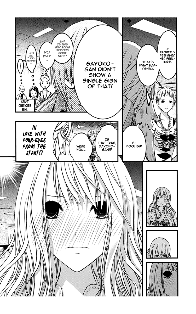 Renai Kaidan Sayoko-san Chapter 41 page 11 - Chapter 41: Oyamada-Senpai and Sayoko-san