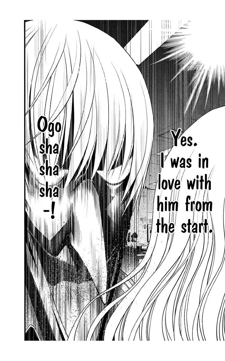 Renai Kaidan Sayoko-san Chapter 41 page 12 - Chapter 41: Oyamada-Senpai and Sayoko-san