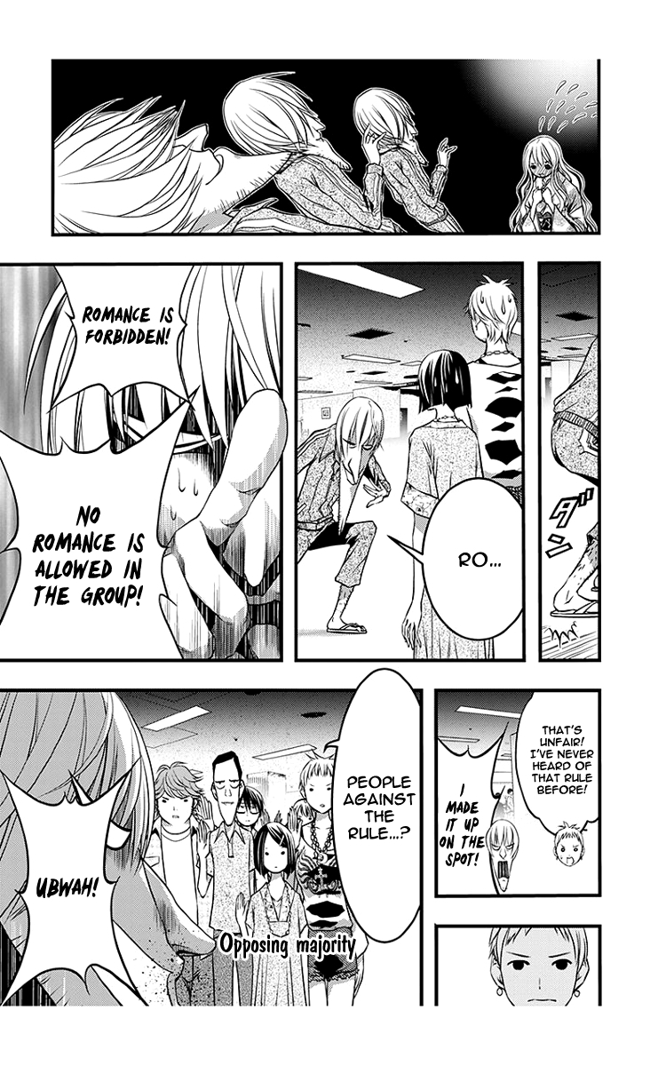 Renai Kaidan Sayoko-san Chapter 41 page 13 - Chapter 41: Oyamada-Senpai and Sayoko-san