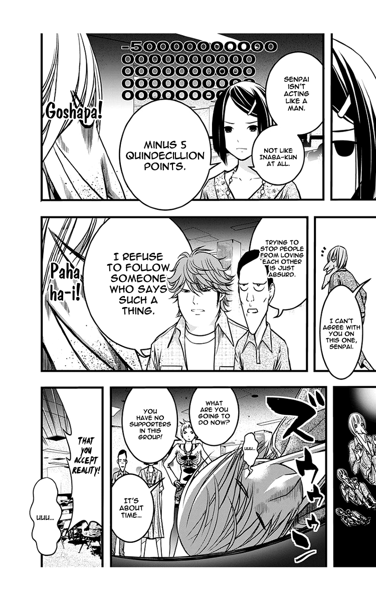 Renai Kaidan Sayoko-san Chapter 41 page 14 - Chapter 41: Oyamada-Senpai and Sayoko-san