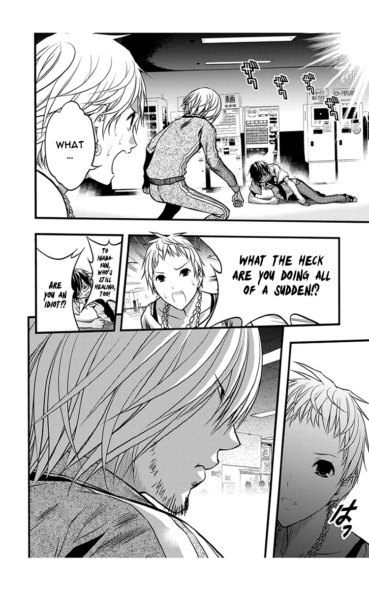 Renai Kaidan Sayoko-san Chapter 41 page 17 - Chapter 41: Oyamada-Senpai and Sayoko-san