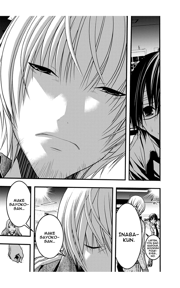 Renai Kaidan Sayoko-san Chapter 41 page 18 - Chapter 41: Oyamada-Senpai and Sayoko-san