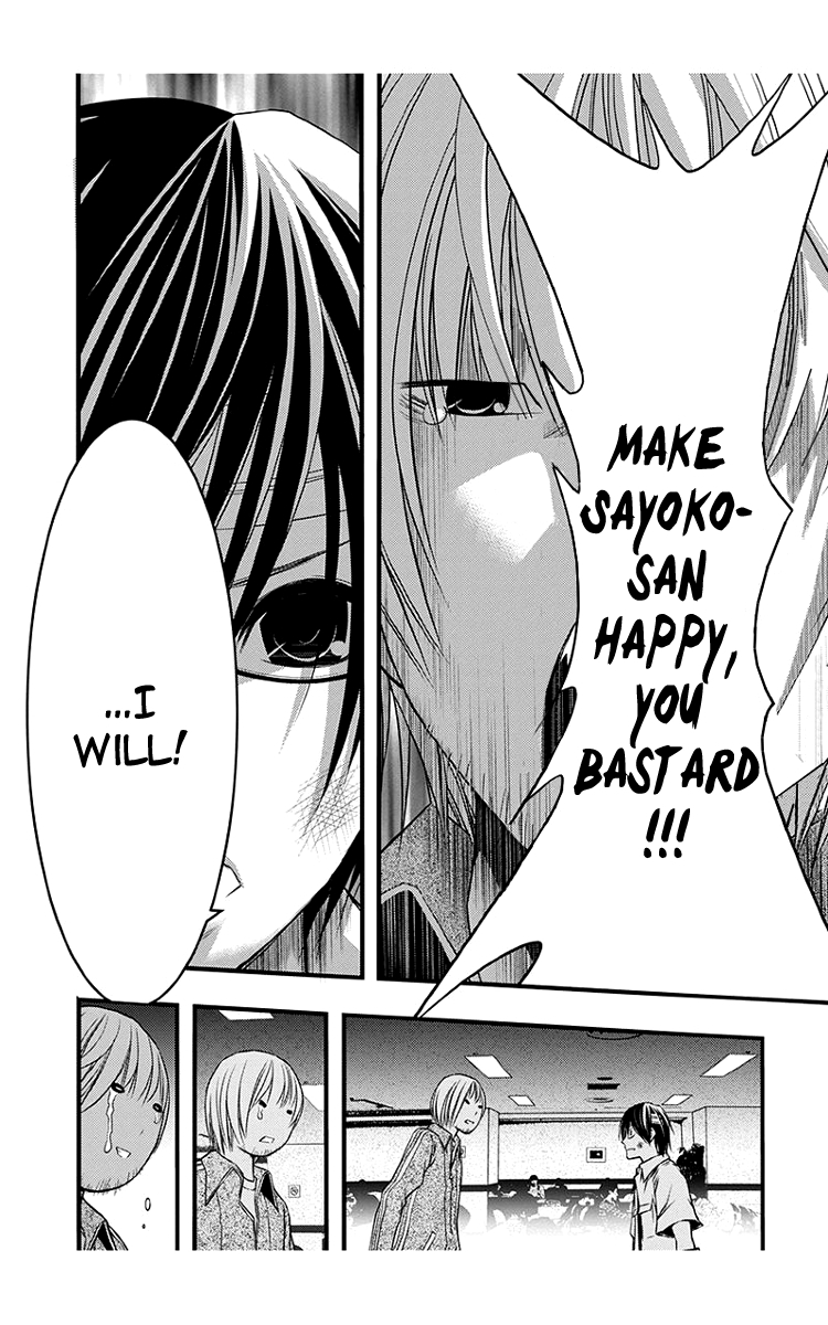 Renai Kaidan Sayoko-san Chapter 41 page 19 - Chapter 41: Oyamada-Senpai and Sayoko-san