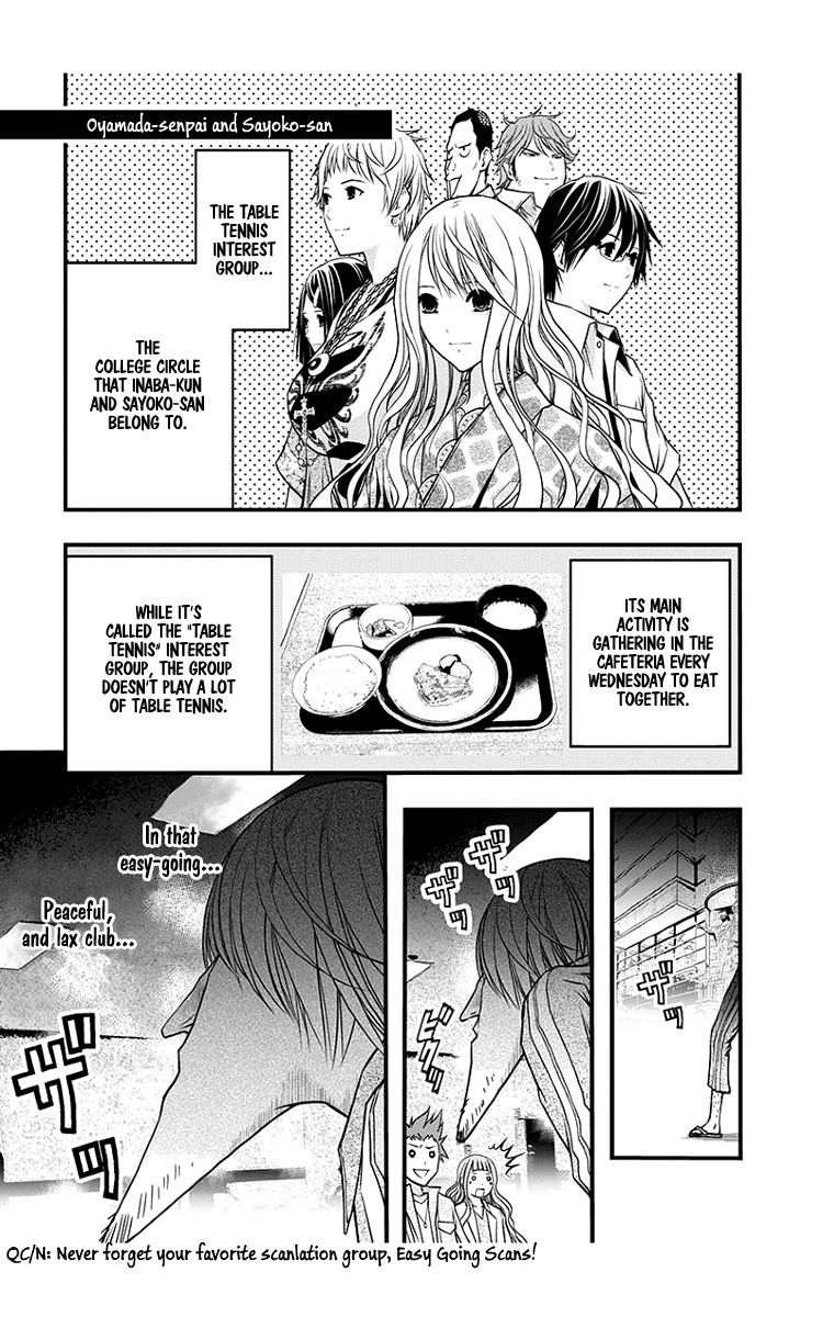 Renai Kaidan Sayoko-san Chapter 41 page 2 - Chapter 41: Oyamada-Senpai and Sayoko-san