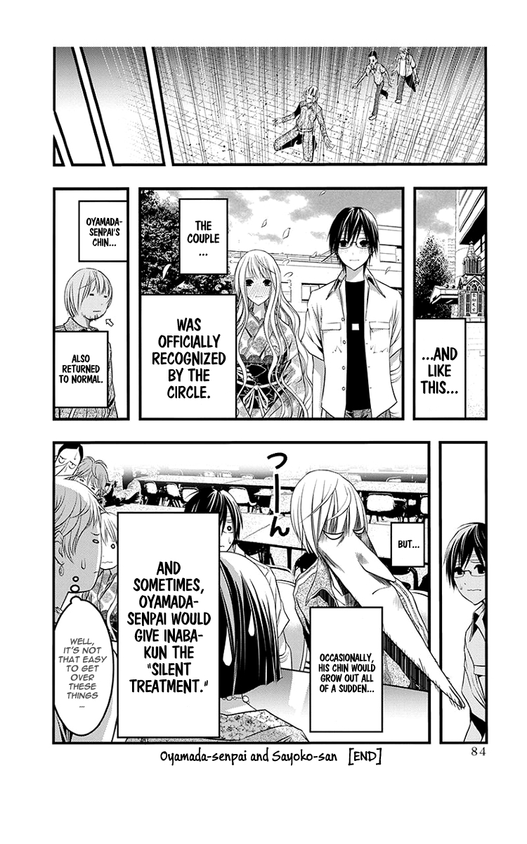 Renai Kaidan Sayoko-san Chapter 41 page 22 - Chapter 41: Oyamada-Senpai and Sayoko-san