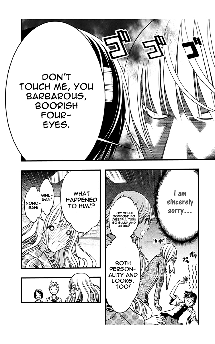 Renai Kaidan Sayoko-san Chapter 41 page 4 - Chapter 41: Oyamada-Senpai and Sayoko-san