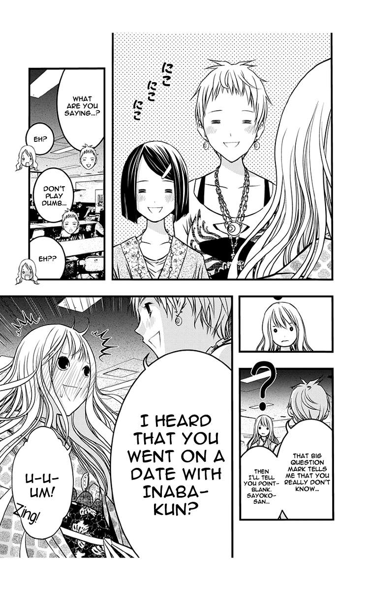Renai Kaidan Sayoko-san Chapter 41 page 5 - Chapter 41: Oyamada-Senpai and Sayoko-san