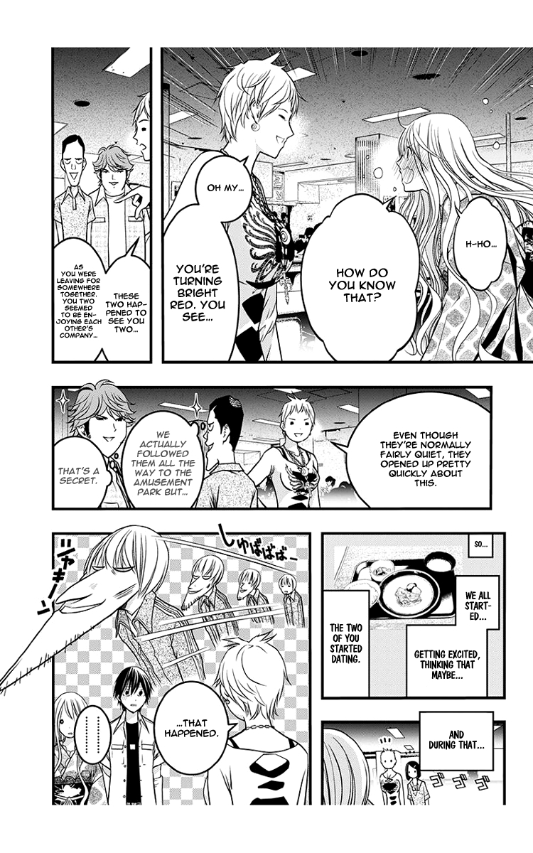 Renai Kaidan Sayoko-san Chapter 41 page 6 - Chapter 41: Oyamada-Senpai and Sayoko-san