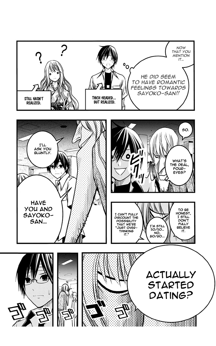Renai Kaidan Sayoko-san Chapter 41 page 7 - Chapter 41: Oyamada-Senpai and Sayoko-san