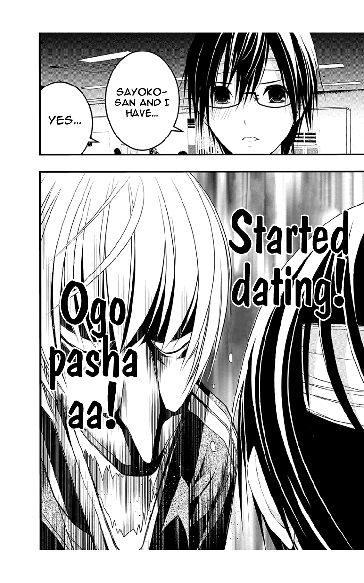 Renai Kaidan Sayoko-san Chapter 41 page 8 - Chapter 41: Oyamada-Senpai and Sayoko-san
