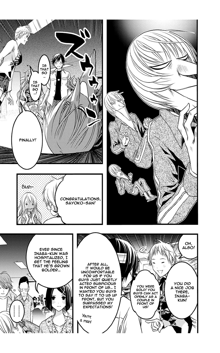 Renai Kaidan Sayoko-san Chapter 41 page 9 - Chapter 41: Oyamada-Senpai and Sayoko-san