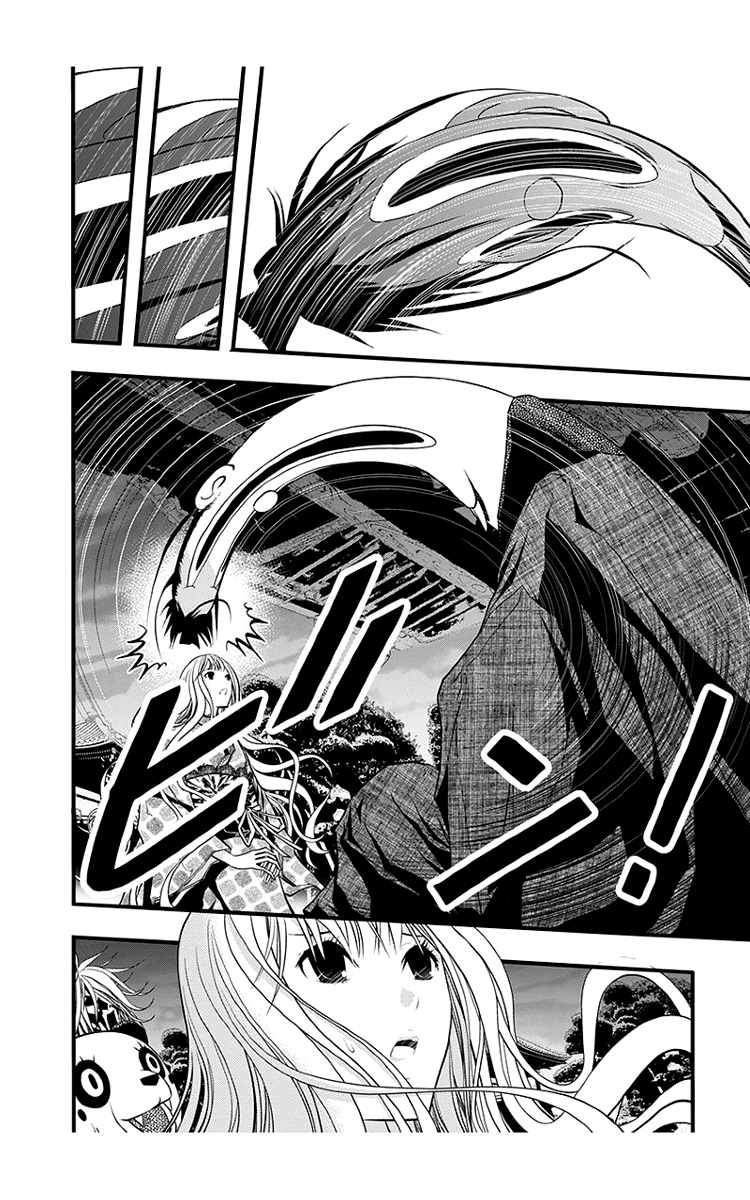 Renai Kaidan Sayoko-san Chapter 42 page 13 - Chapter 42: Victim Role and Sayoko-san