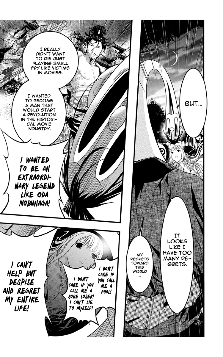 Renai Kaidan Sayoko-san Chapter 42 page 16 - Chapter 42: Victim Role and Sayoko-san
