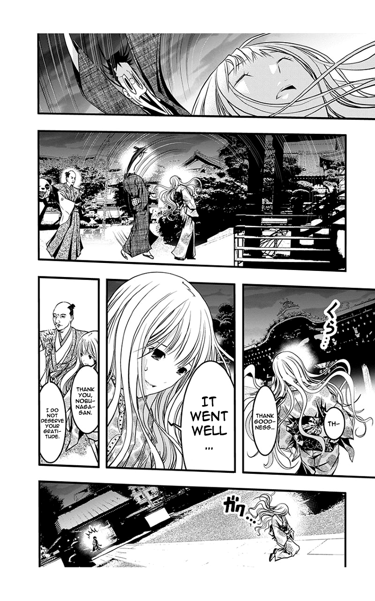 Renai Kaidan Sayoko-san Chapter 42 page 23 - Chapter 42: Victim Role and Sayoko-san