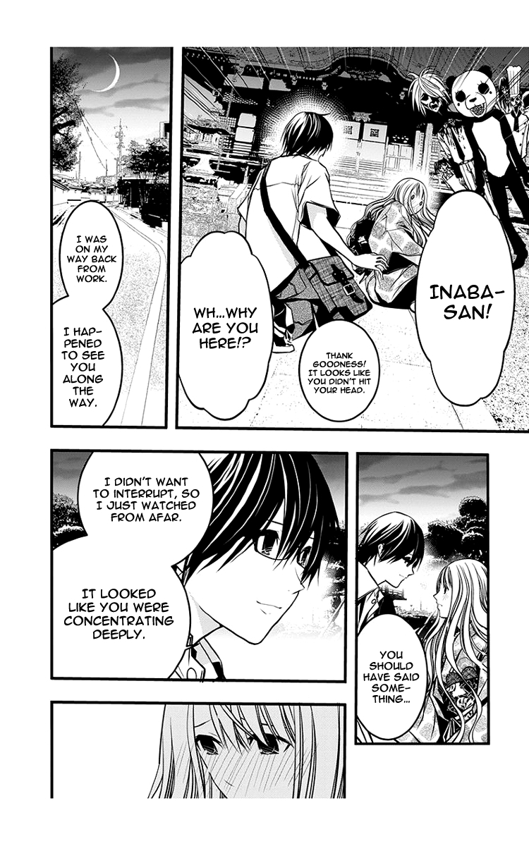 Renai Kaidan Sayoko-san Chapter 42 page 25 - Chapter 42: Victim Role and Sayoko-san