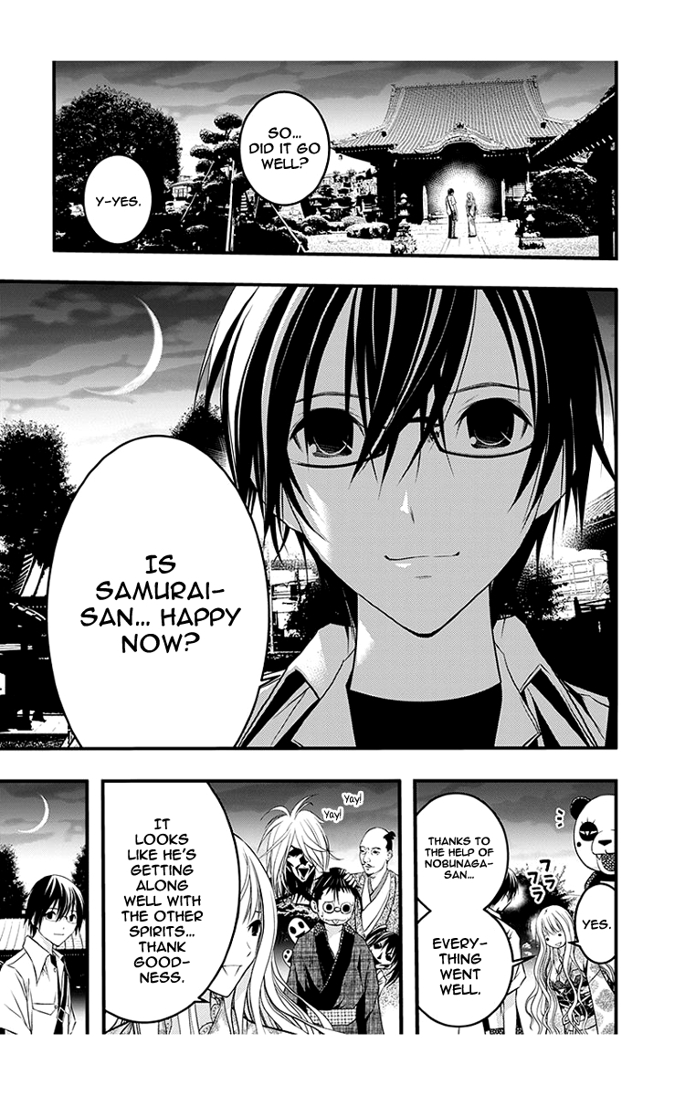 Renai Kaidan Sayoko-san Chapter 42 page 26 - Chapter 42: Victim Role and Sayoko-san