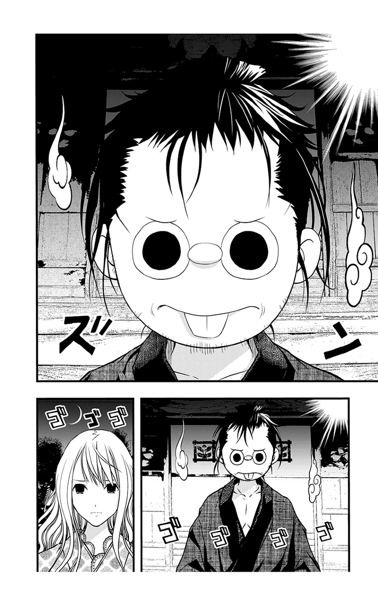 Renai Kaidan Sayoko-san Chapter 42 page 3 - Chapter 42: Victim Role and Sayoko-san