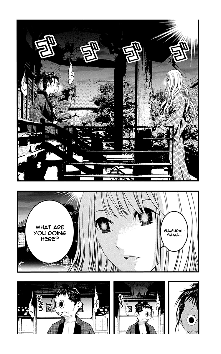 Renai Kaidan Sayoko-san Chapter 42 page 4 - Chapter 42: Victim Role and Sayoko-san