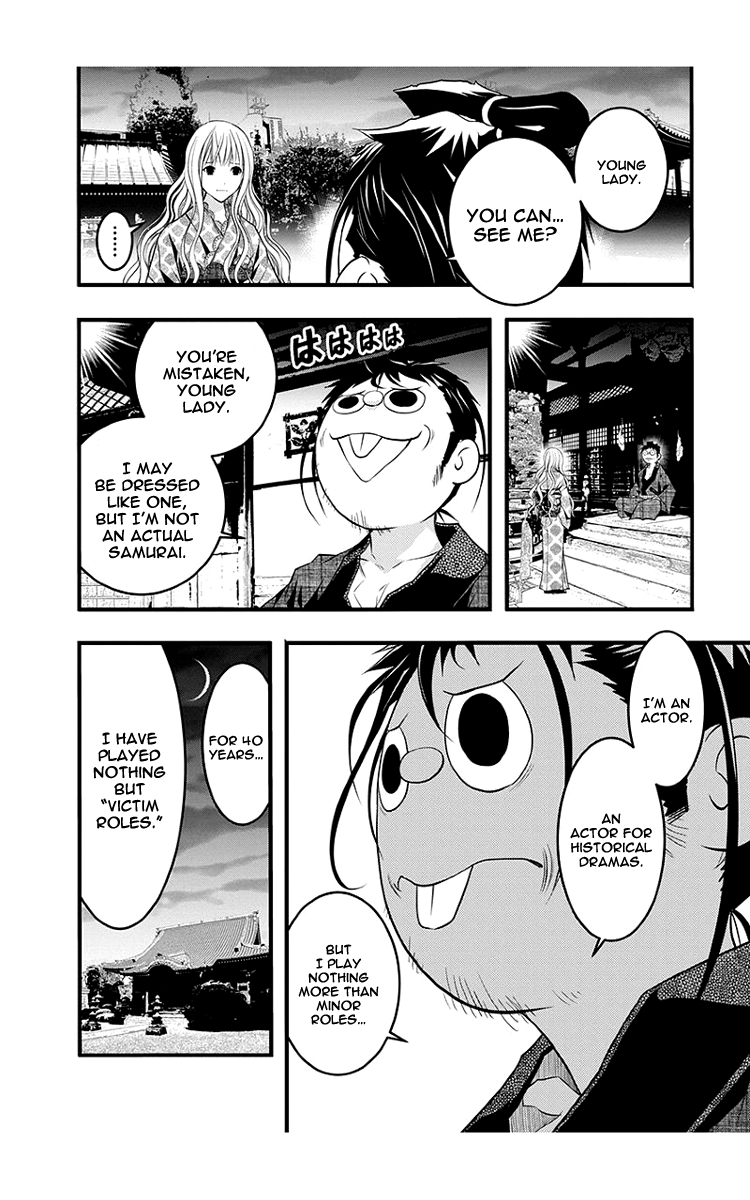 Renai Kaidan Sayoko-san Chapter 42 page 5 - Chapter 42: Victim Role and Sayoko-san