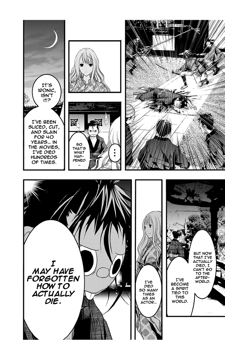 Renai Kaidan Sayoko-san Chapter 42 page 7 - Chapter 42: Victim Role and Sayoko-san