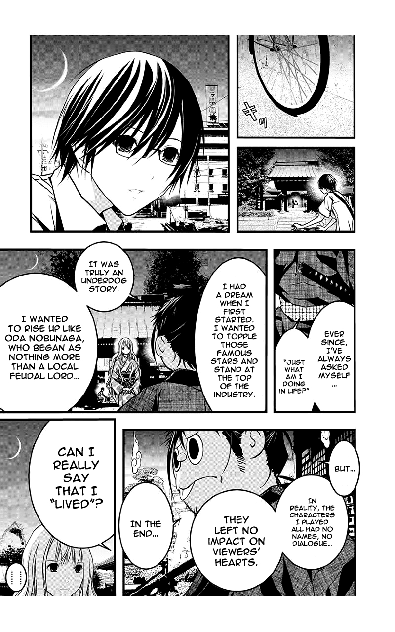 Renai Kaidan Sayoko-san Chapter 42 page 8 - Chapter 42: Victim Role and Sayoko-san