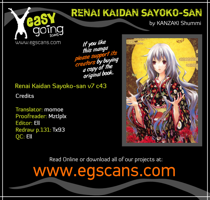 Renai Kaidan Sayoko-san Chapter 43 page 1 - Chapter 43: Kiss and Sayoko-san (1)