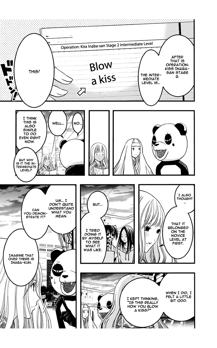 Renai Kaidan Sayoko-san Chapter 43 page 10 - Chapter 43: Kiss and Sayoko-san (1)