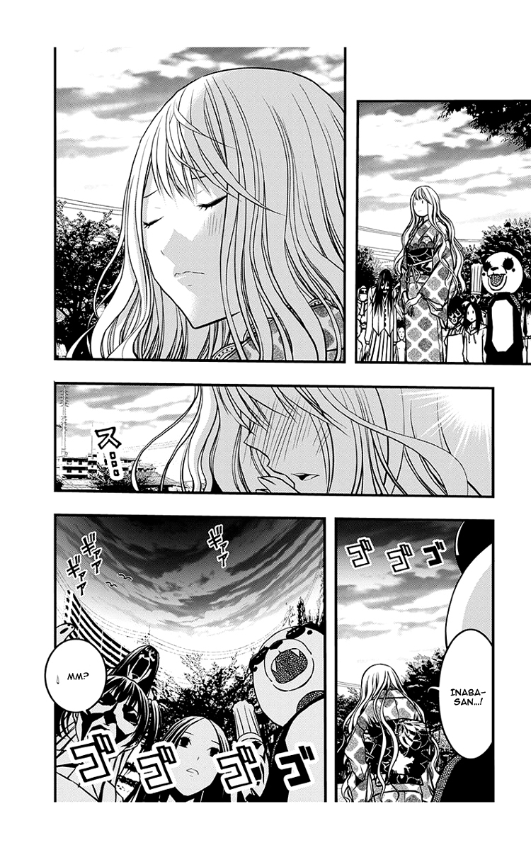 Renai Kaidan Sayoko-san Chapter 43 page 11 - Chapter 43: Kiss and Sayoko-san (1)