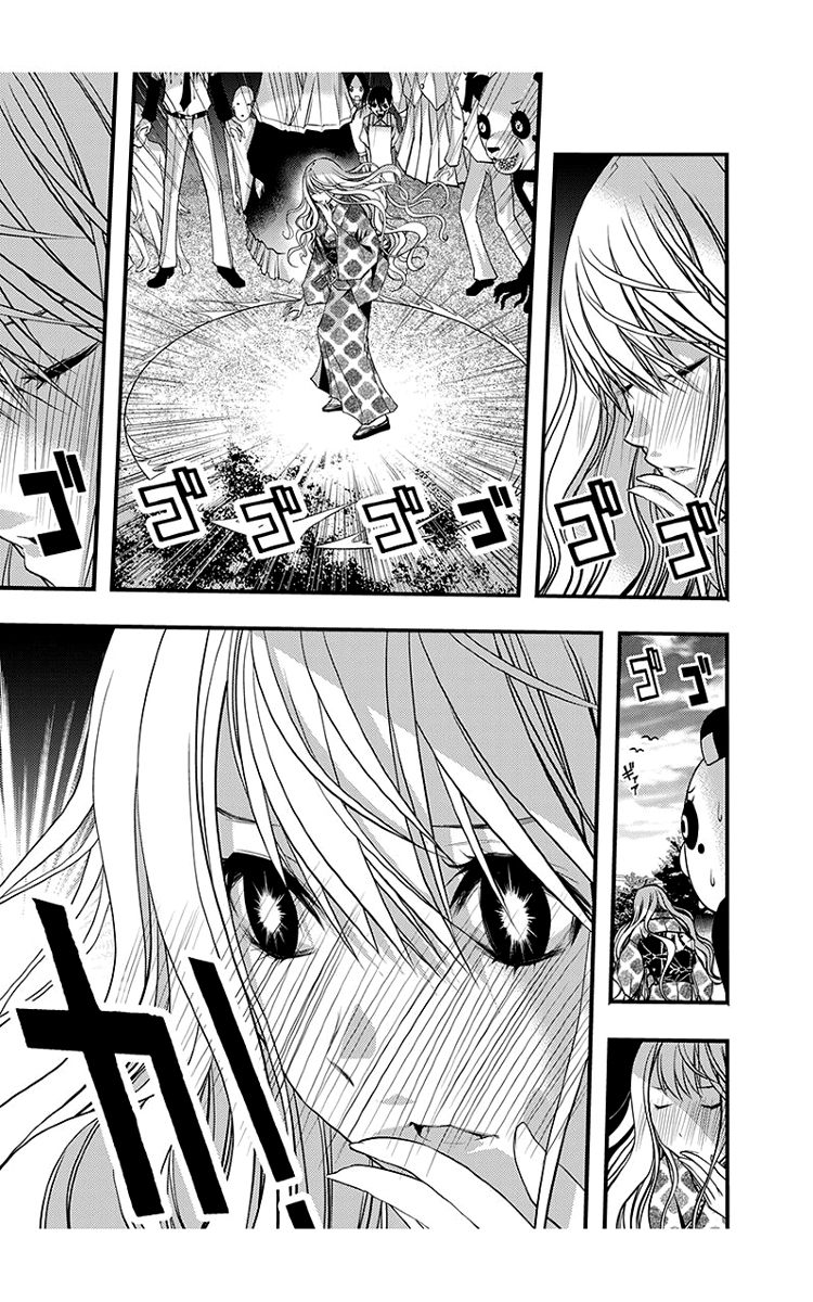 Renai Kaidan Sayoko-san Chapter 43 page 12 - Chapter 43: Kiss and Sayoko-san (1)