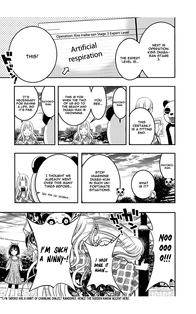 Renai Kaidan Sayoko-san Chapter 43 page 15 - Chapter 43: Kiss and Sayoko-san (1)