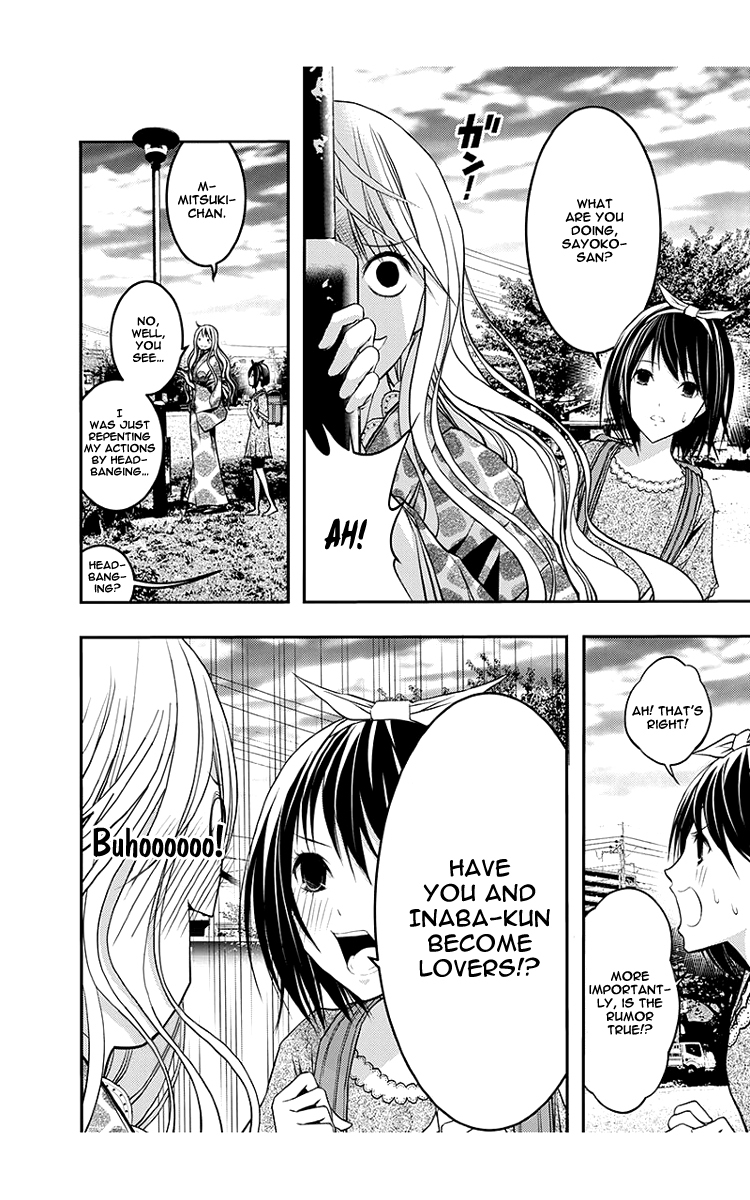 Renai Kaidan Sayoko-san Chapter 43 page 16 - Chapter 43: Kiss and Sayoko-san (1)