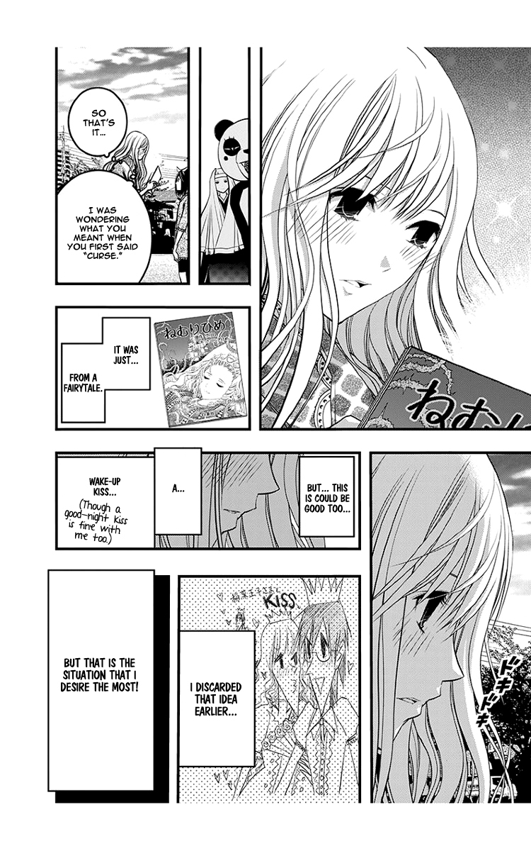 Renai Kaidan Sayoko-san Chapter 43 page 21 - Chapter 43: Kiss and Sayoko-san (1)
