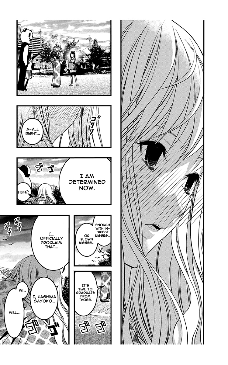 Renai Kaidan Sayoko-san Chapter 43 page 22 - Chapter 43: Kiss and Sayoko-san (1)