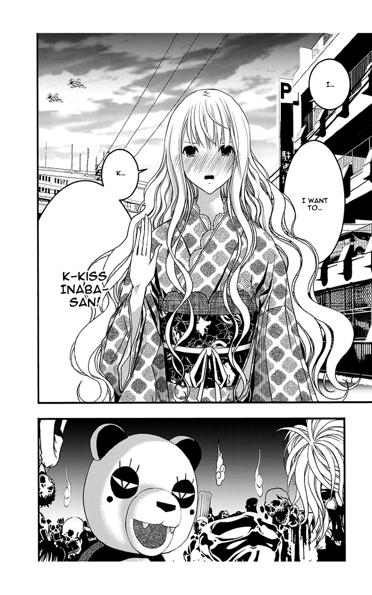 Renai Kaidan Sayoko-san Chapter 43 page 3 - Chapter 43: Kiss and Sayoko-san (1)