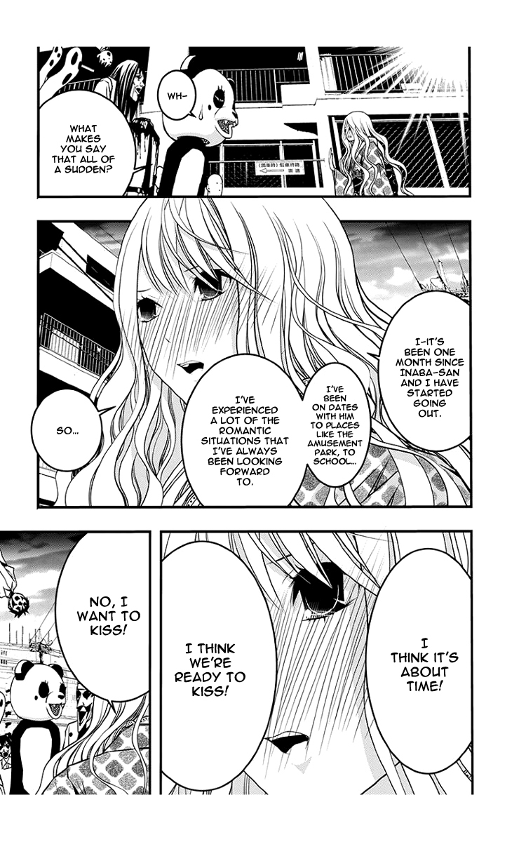 Renai Kaidan Sayoko-san Chapter 43 page 4 - Chapter 43: Kiss and Sayoko-san (1)