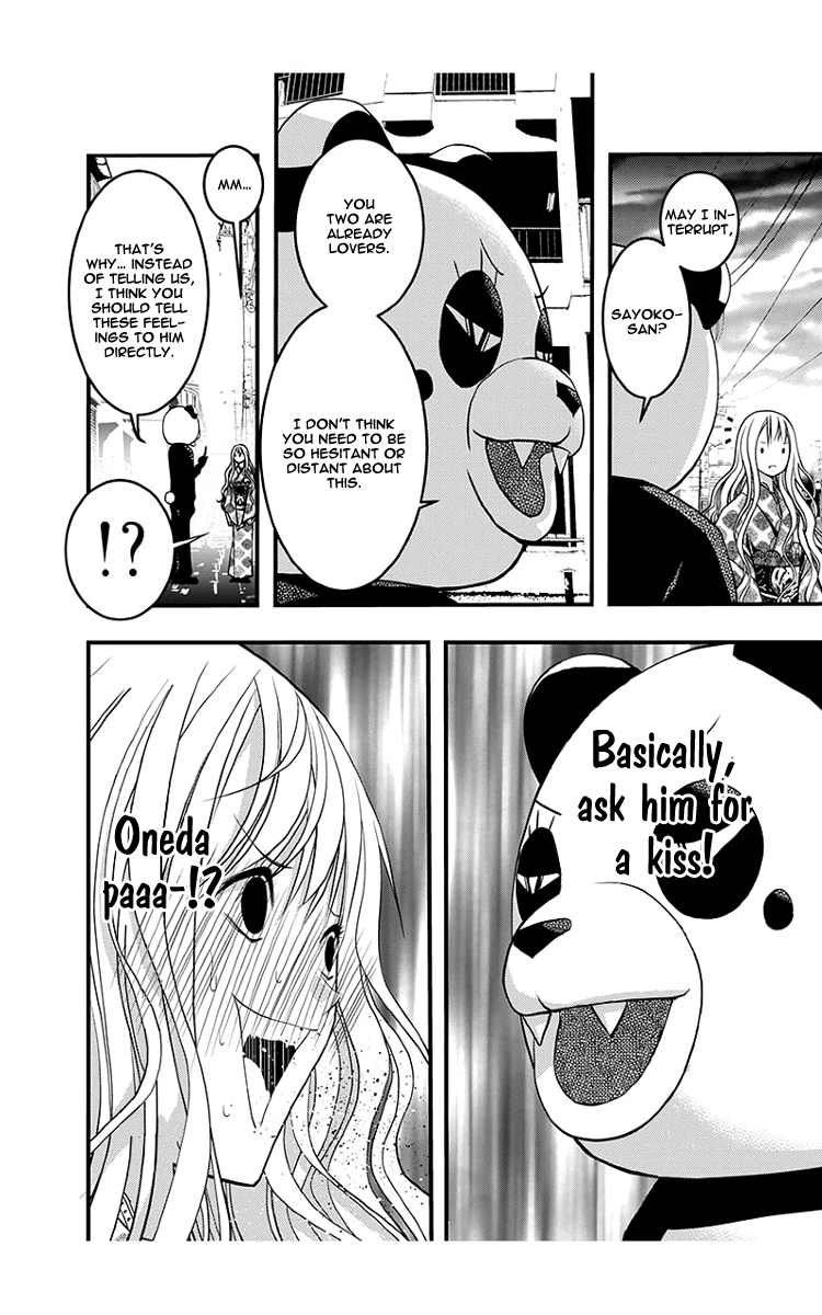 Renai Kaidan Sayoko-san Chapter 43 page 5 - Chapter 43: Kiss and Sayoko-san (1)