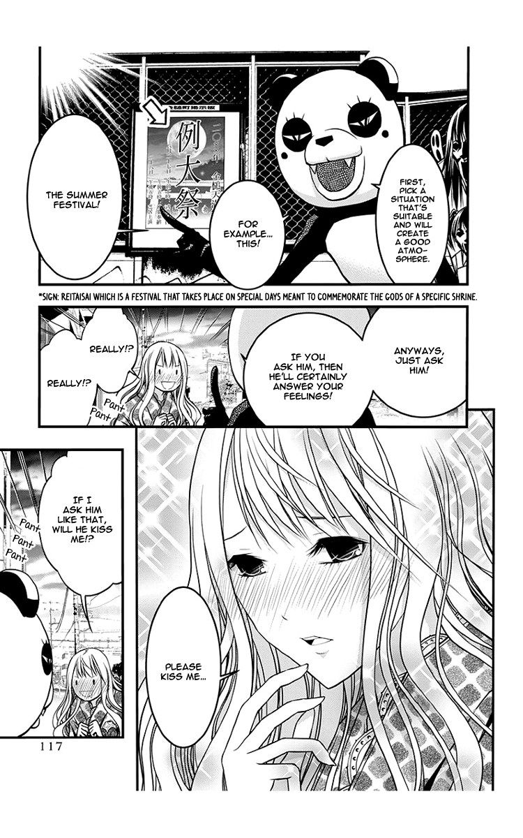 Renai Kaidan Sayoko-san Chapter 43 page 6 - Chapter 43: Kiss and Sayoko-san (1)