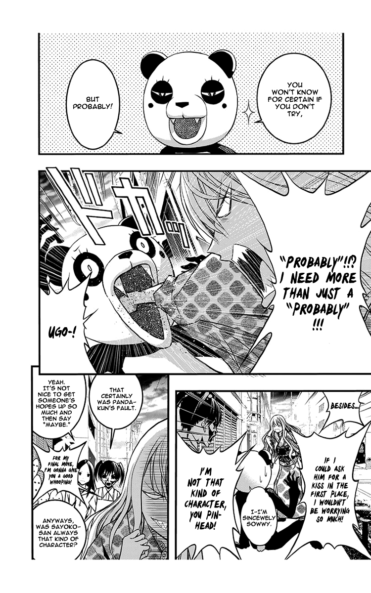 Renai Kaidan Sayoko-san Chapter 43 page 7 - Chapter 43: Kiss and Sayoko-san (1)