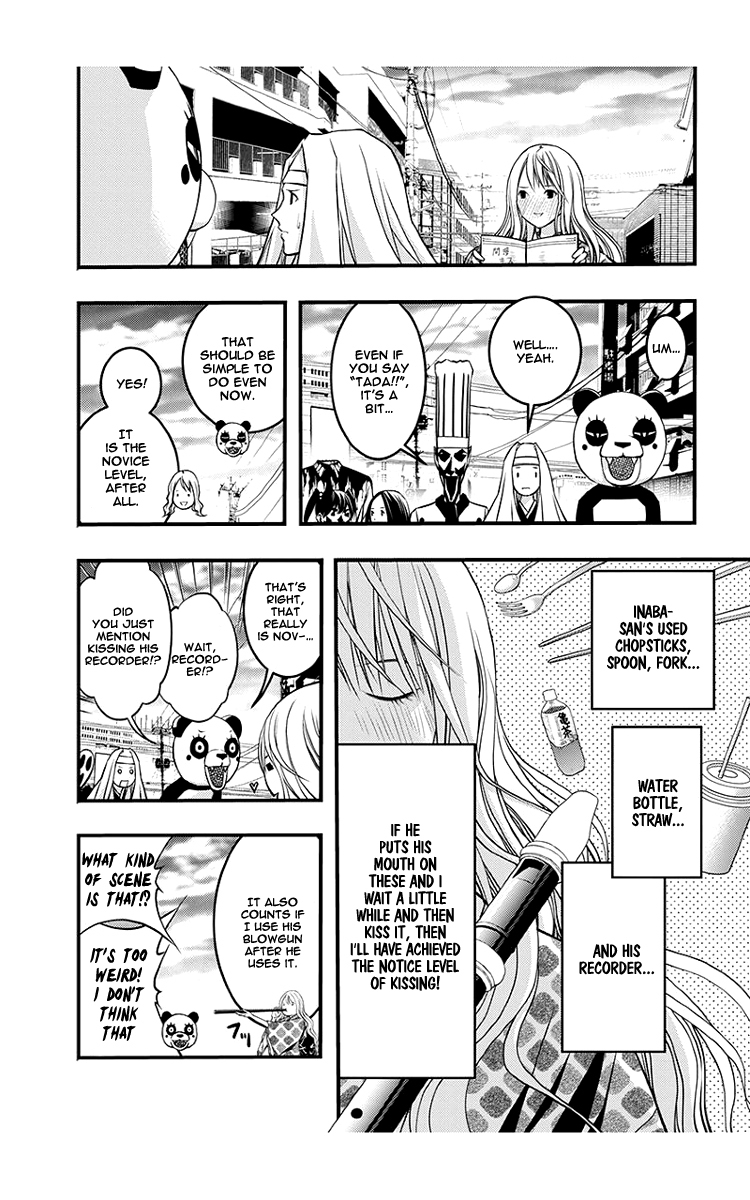 Renai Kaidan Sayoko-san Chapter 43 page 9 - Chapter 43: Kiss and Sayoko-san (1)