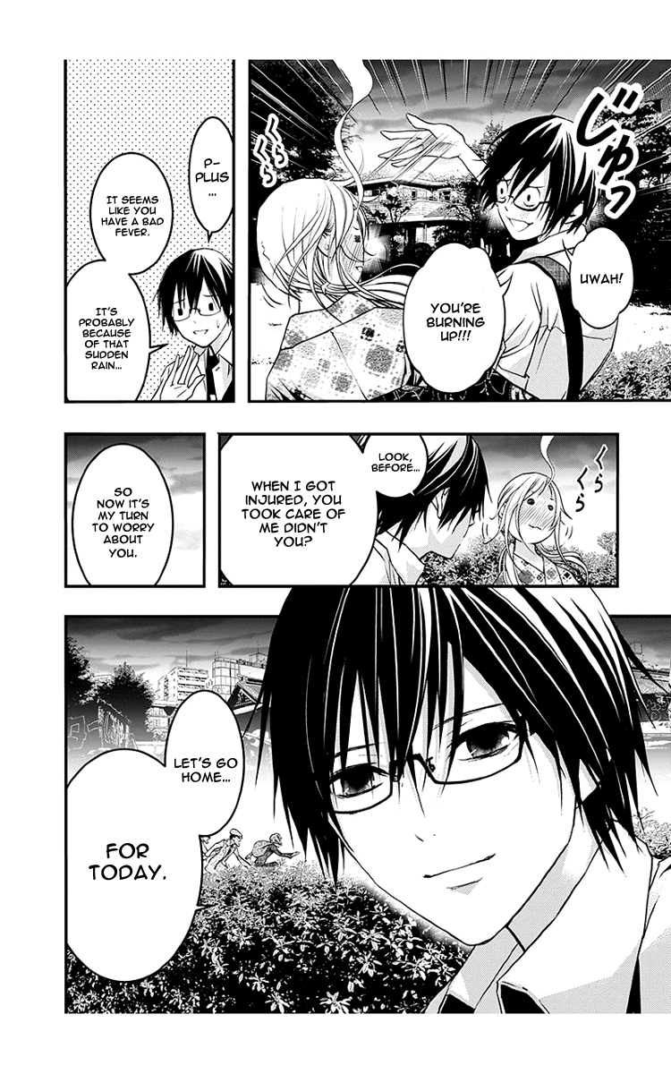 Renai Kaidan Sayoko-san Chapter 45 page 11 - Chapter 45: Kiss and Sayoko-san (3)