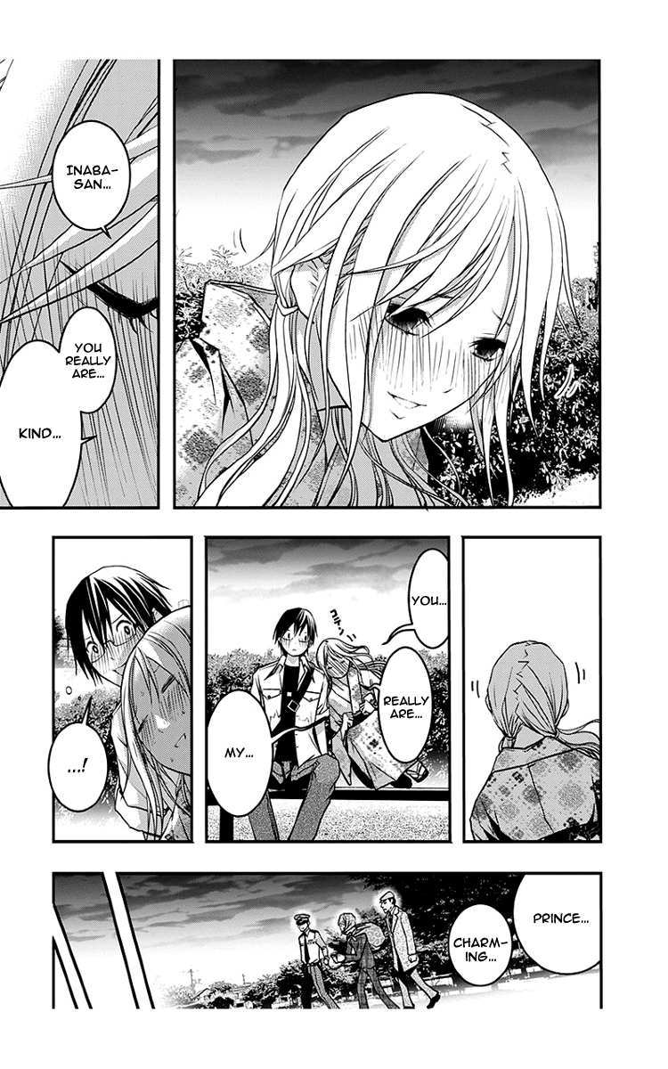Renai Kaidan Sayoko-san Chapter 45 page 12 - Chapter 45: Kiss and Sayoko-san (3)