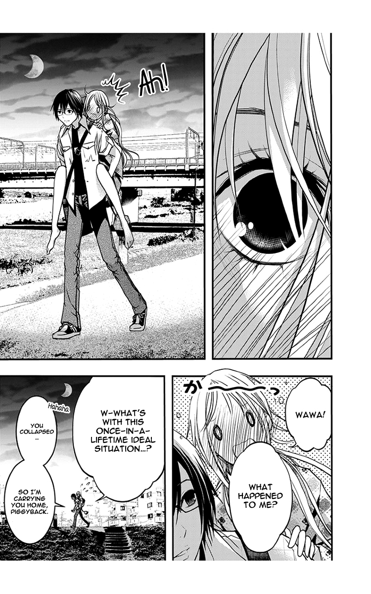 Renai Kaidan Sayoko-san Chapter 45 page 14 - Chapter 45: Kiss and Sayoko-san (3)